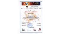 2014-2015 Филиппова 7а (неделя мозга) 
